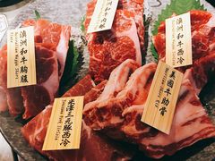 -響日本燒肉