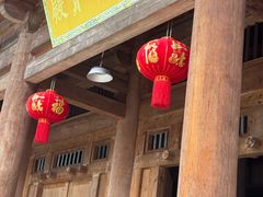-禅宗三祖寺