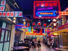 -王庄阿咪海鲜大排档(象园店)