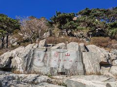 -泰山风景名胜区