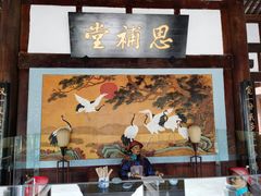 -川北道署