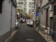 -北京国子监胡同