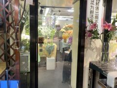 -弗劳尔花艺坊(龙涛店)
