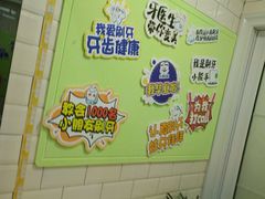 -永信齿科·永典口腔门诊部(浦东店)