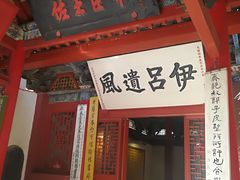 -南阳卧龙岗武侯祠