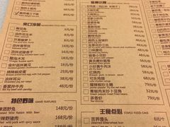 菜单-唐师傅湘西名菜馆(武陵路店)