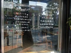 -乐达酸菜鱼面(山师东路店)