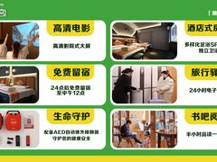 -唐宫足道·SPA·住宿24H会所(木渎店)