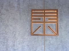 -山下C5cafe(惠通时代广场店)