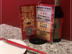 -里岛烤鱼(东港凯虹广场店)