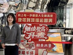 -龙塔