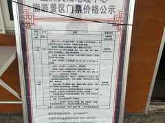 -亚洲大陆地理中心