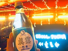 -首尔大排档