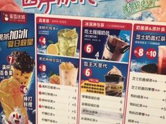 -蜜雪冰城(小乔路店)