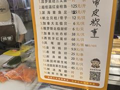 -熟里三文鱼旗舰店(红星店)