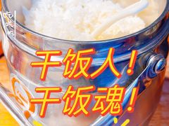-树厨贵州菜(铜仁花果山店)