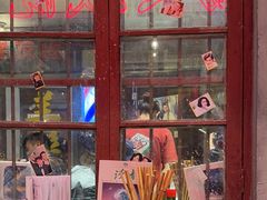 -李炮称盘麻辣烫(无锡荟聚店)