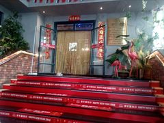 门面-通海俄式烧烤(下瓦房店)