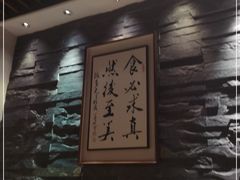 -新荣记(建国门外大街店)