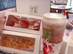 -奈雪的茶(印象城店)