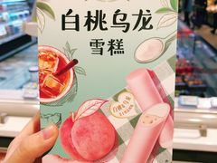 -盒马鲜生(莱蒙都会店)