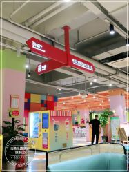 -宝燕乐园(闵行旗舰店)