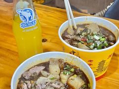 生烫三合一粉-王记生烫牛杂面馆(兰陵路店)