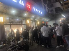 -翁林甜品