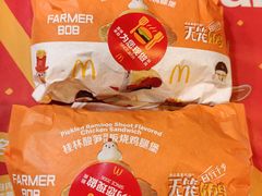 -麦当劳(花城大道华穗路店)