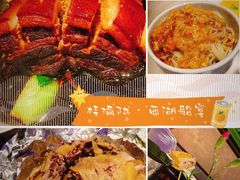 草扎肉-桂满陇-西湖船宴(西单大悦城店)
