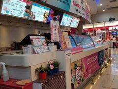 -芭斯罗缤31冰淇淋(BHG MALL上地店)