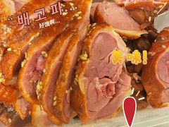 -章云板鸭(评事街店)