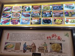 -廣九广味食堂-猪肚鸡火锅(曼哈顿店)
