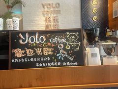 -YOLO COFFEE悠乐咖啡