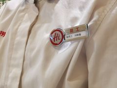 -海底捞火锅(吾悦广场店)