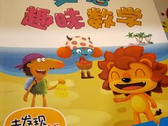 -昂立少儿成长中心(浦东蓝村路地铁站校区)