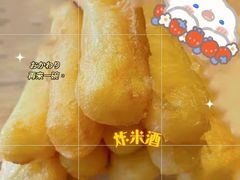 -杨记隆府(时代天街店)