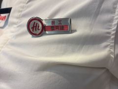 -海底捞火锅(新华联梦想城店)