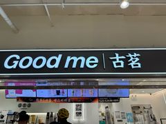 -古茗(东鼓道店)