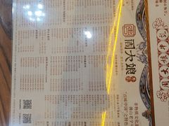 -周大娘牛乳(旧寨古村总店)