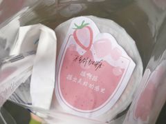 -陈多多·豆腐奶茶(草市街店)