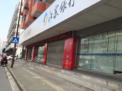 -江苏银行(无锡朝阳支行)