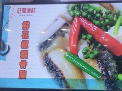 -国家五钻酒家·西樵旺阁渔村(西樵店)