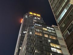 -金中环国际商务大厦
