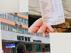 -破瓦寒窑·地摊烤羊排