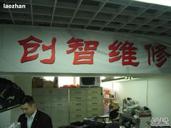 -星光摄影器材城