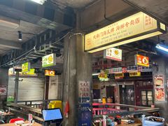 -五马集·海鲜·温州大牌档(黑金冠五马街十字路口店)