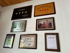 -芦茨金富饭庄·25年老字号·专做稻草鸡