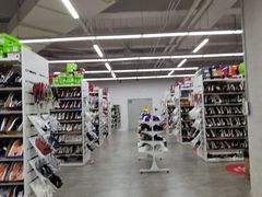 -BIGOFFS 超级折扣(仁恒伊势丹店)