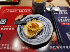 -小椋(富安商业广场店)